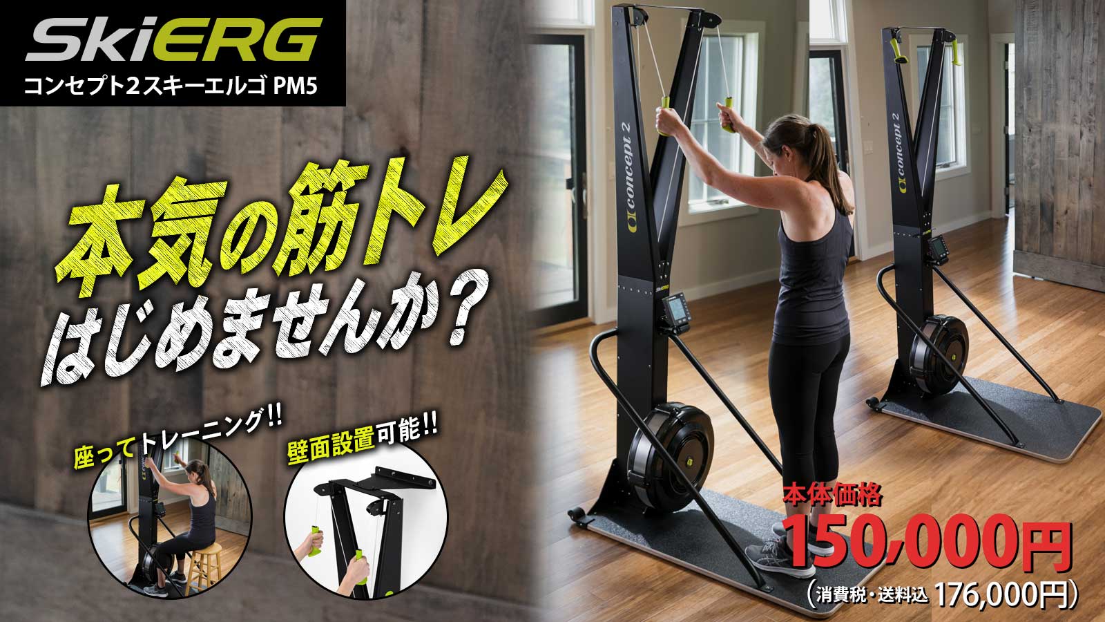 Concept 2 ローイングエルゴメーター モデルD/PM5+secpp.com.br