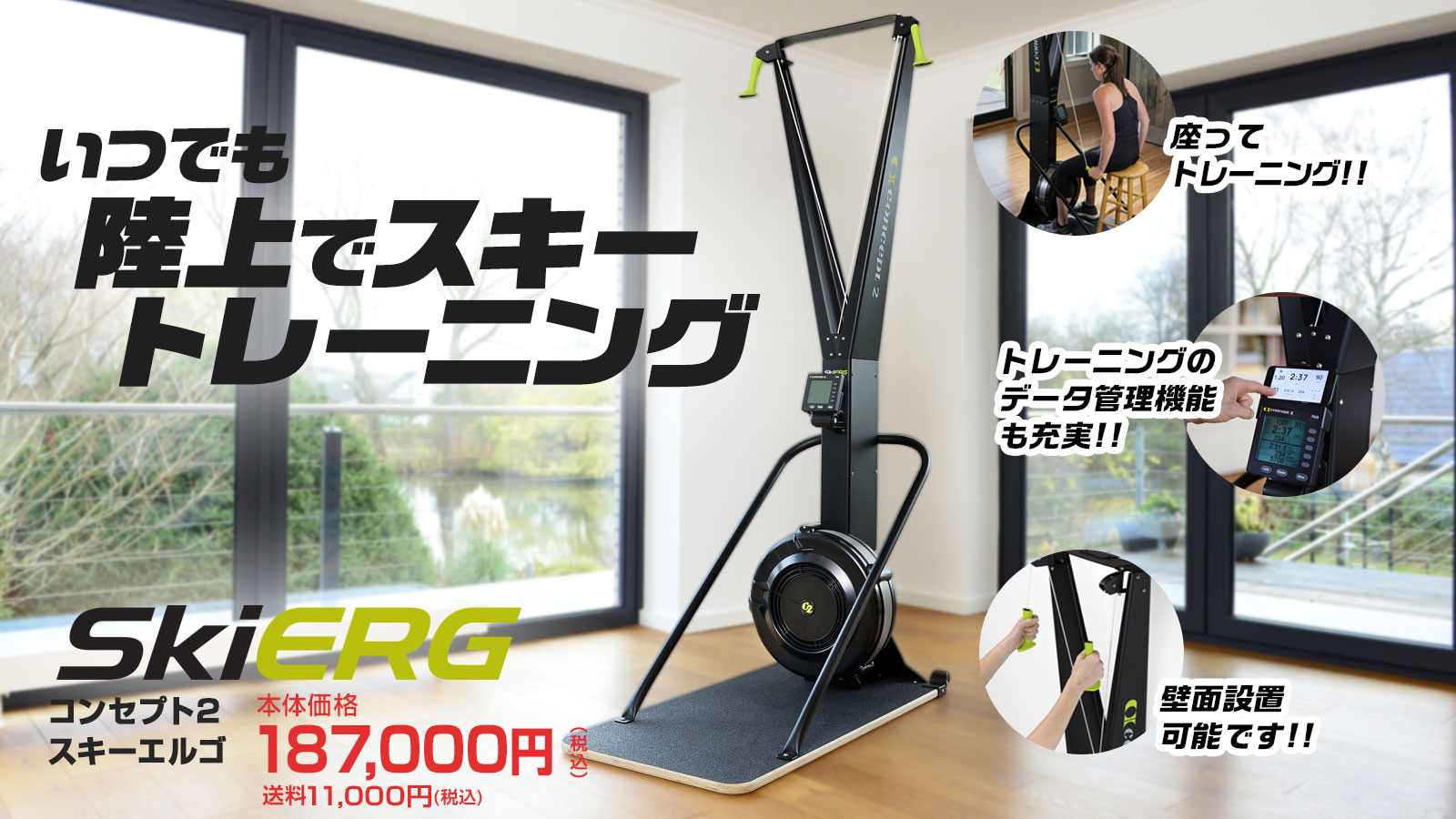 concept2 ローイング / スキーエルゴ（スタンド付き ...